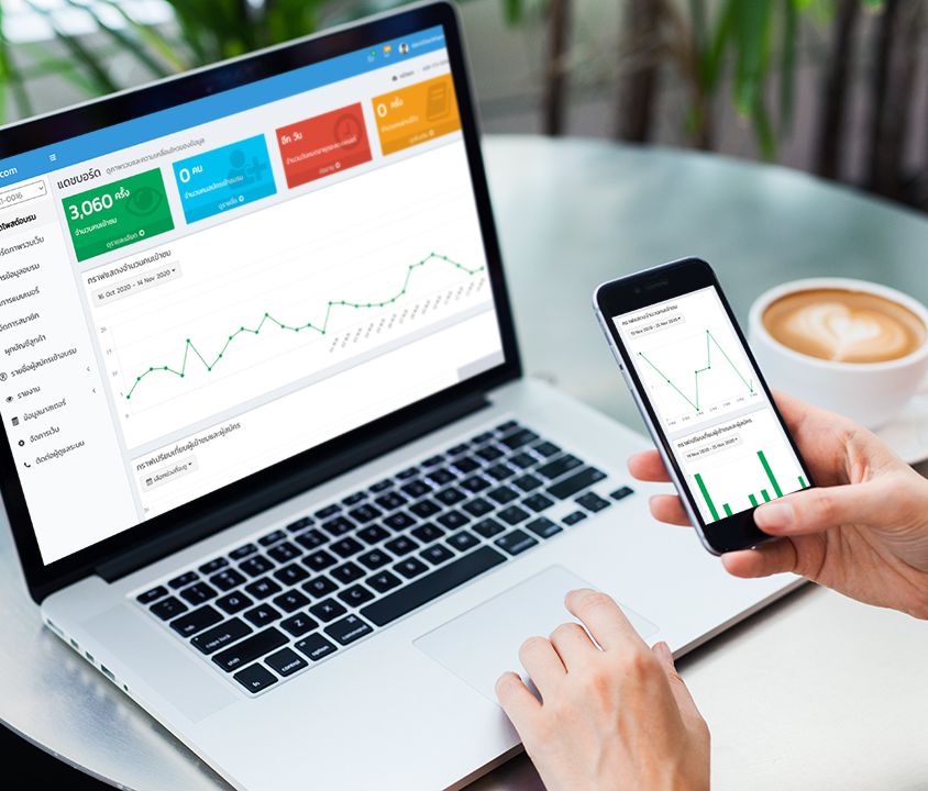 ซอฟต์แวร์ระบบหลังบ้าน Web & Mobile Application